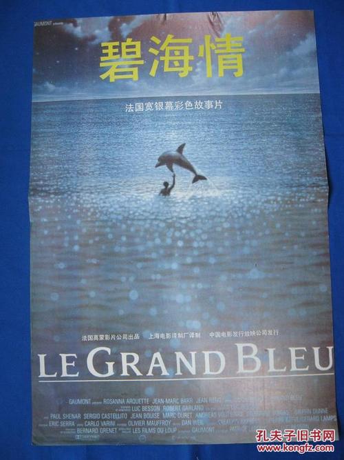 办假的缅因海事学院文凭毕业证